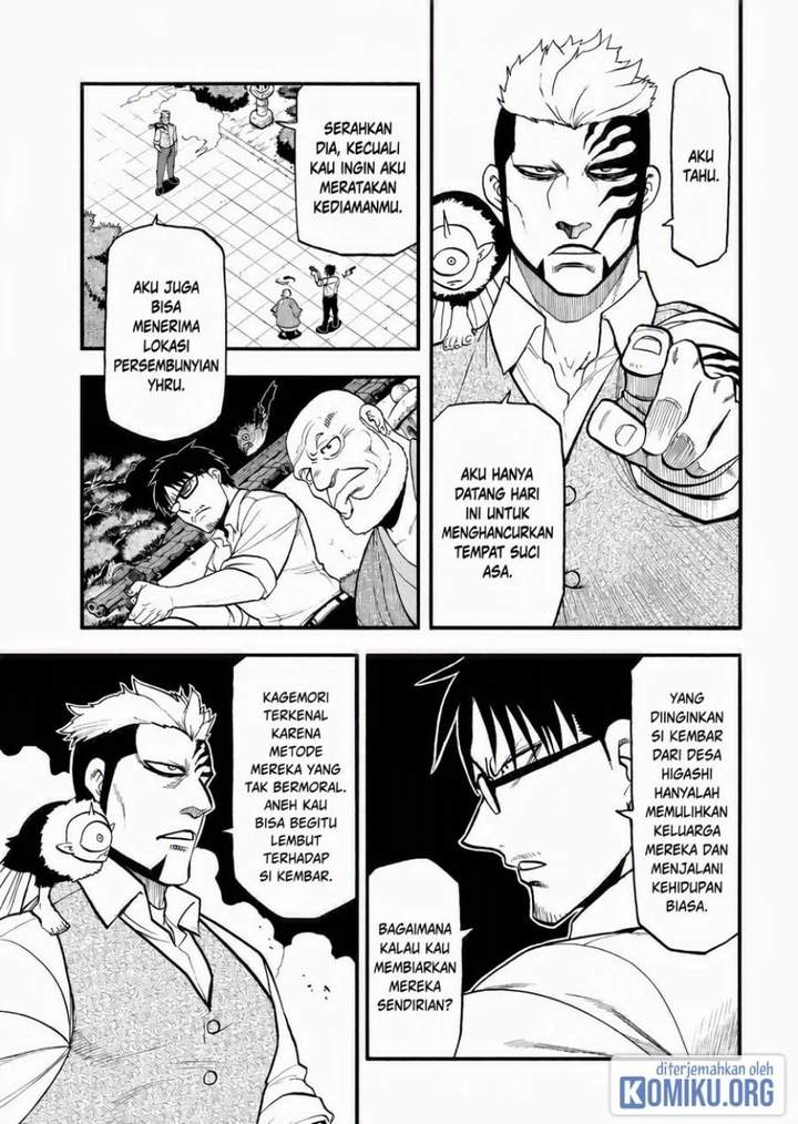 Yomi no Tsugai Chap 43 - Next Chap 44