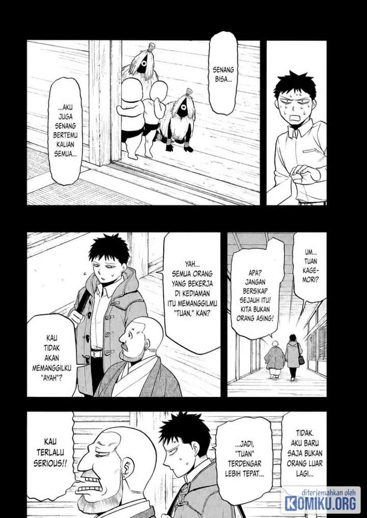 Yomi no Tsugai Chap 44 - Next Chap 45