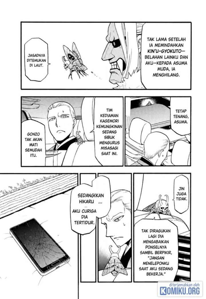 Yomi no Tsugai Chap 45 - Next Chap 46