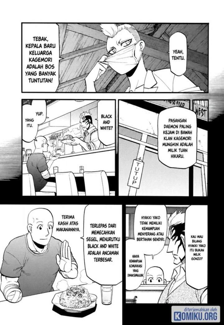 Yomi no Tsugai Chap 45 - Next Chap 46