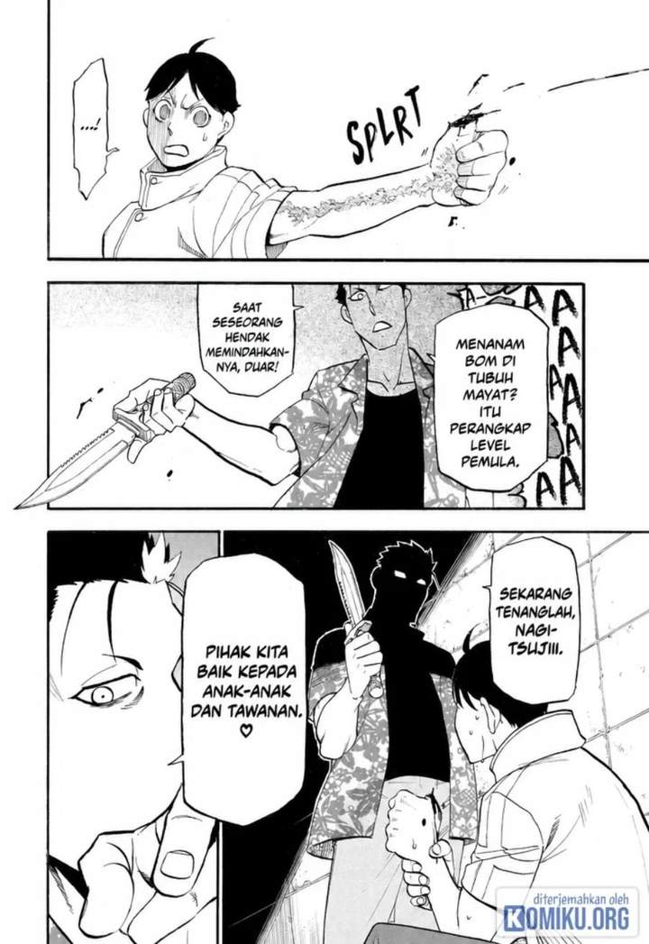 Yomi no Tsugai Chap 46 - Next Chap 47