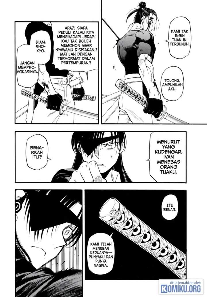 Yomi no Tsugai Chap 47 - Next Chap 48