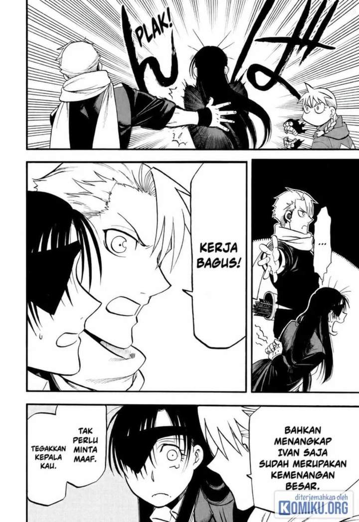 Yomi no Tsugai Chap 48 - Next Chap 49