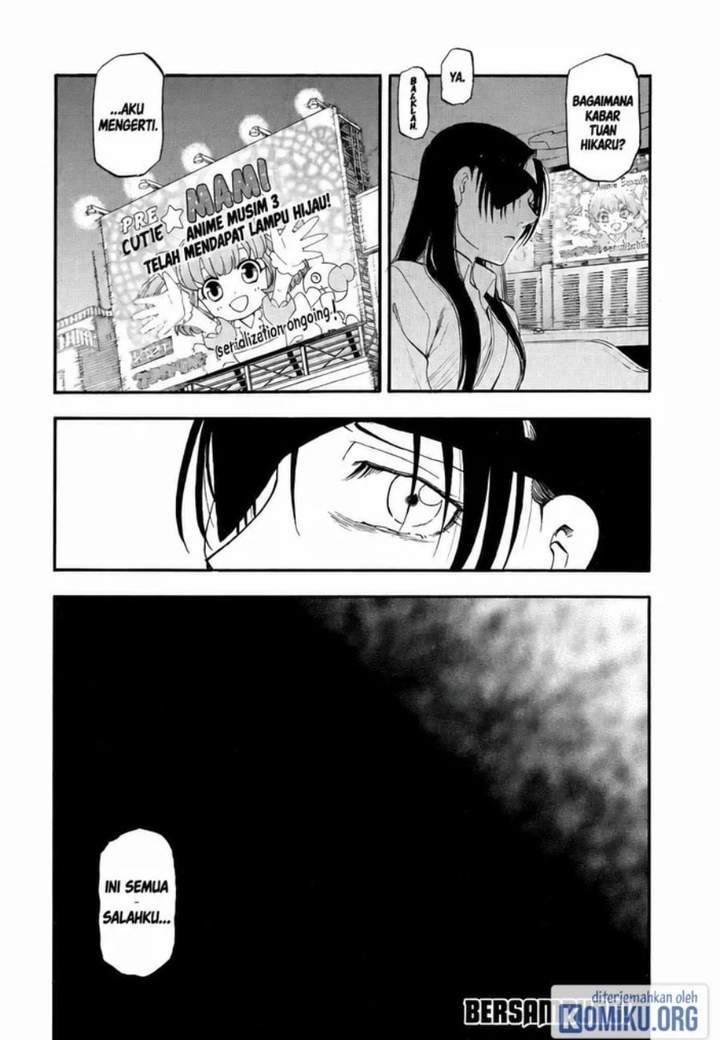 Yomi no Tsugai Chap 48 - Next Chap 49