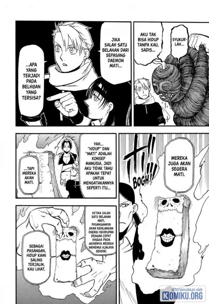Yomi no Tsugai Chap 49 - Next Chap 50