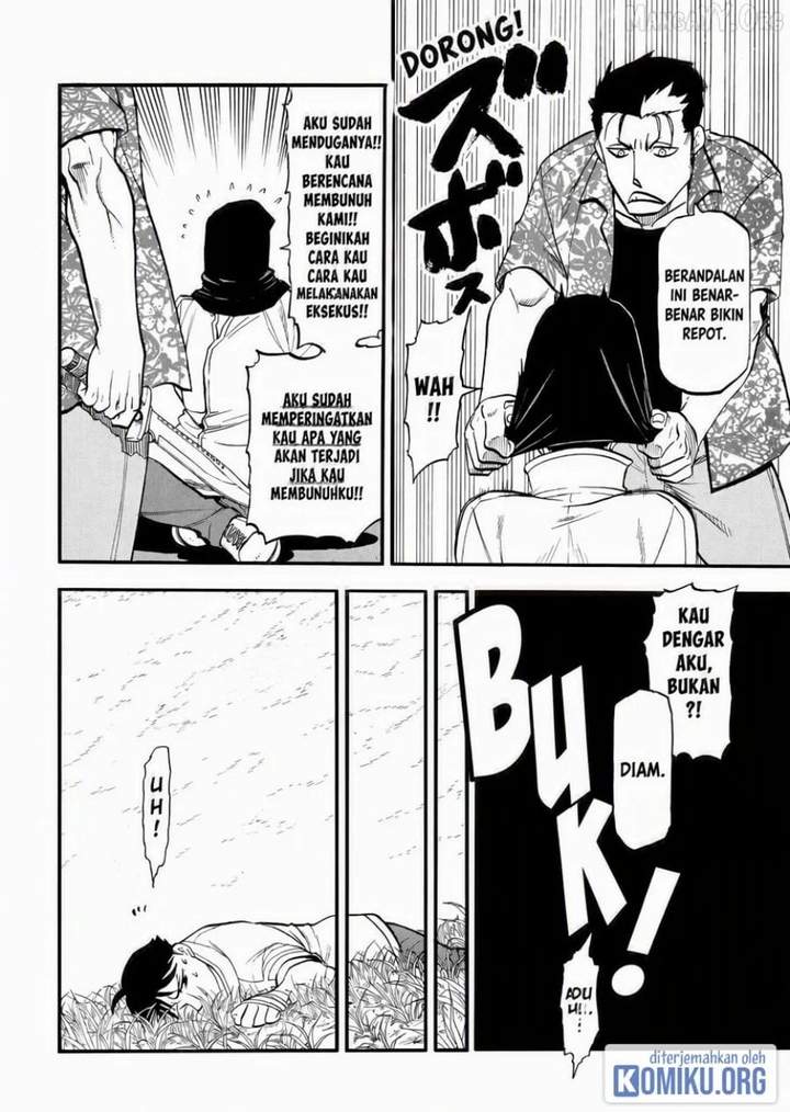 Yomi no Tsugai Chap 49 - Next Chap 50