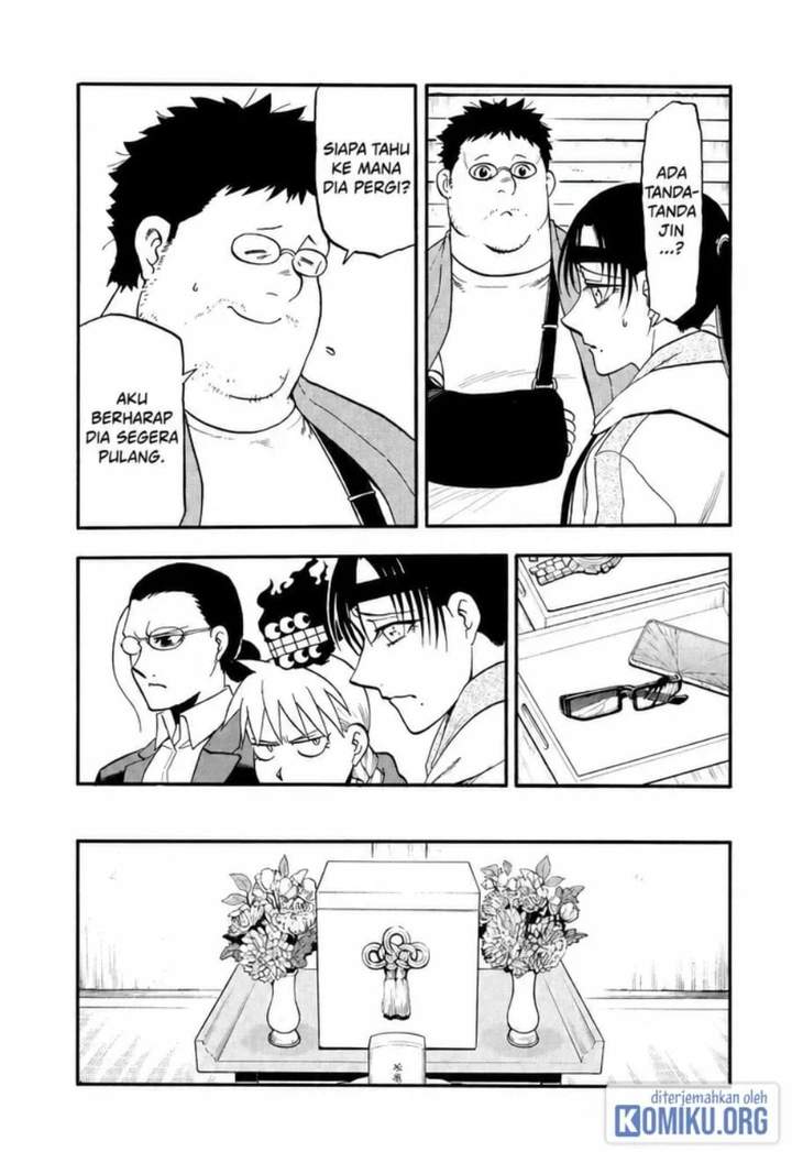 Yomi no Tsugai Chap 49 - Next Chap 50