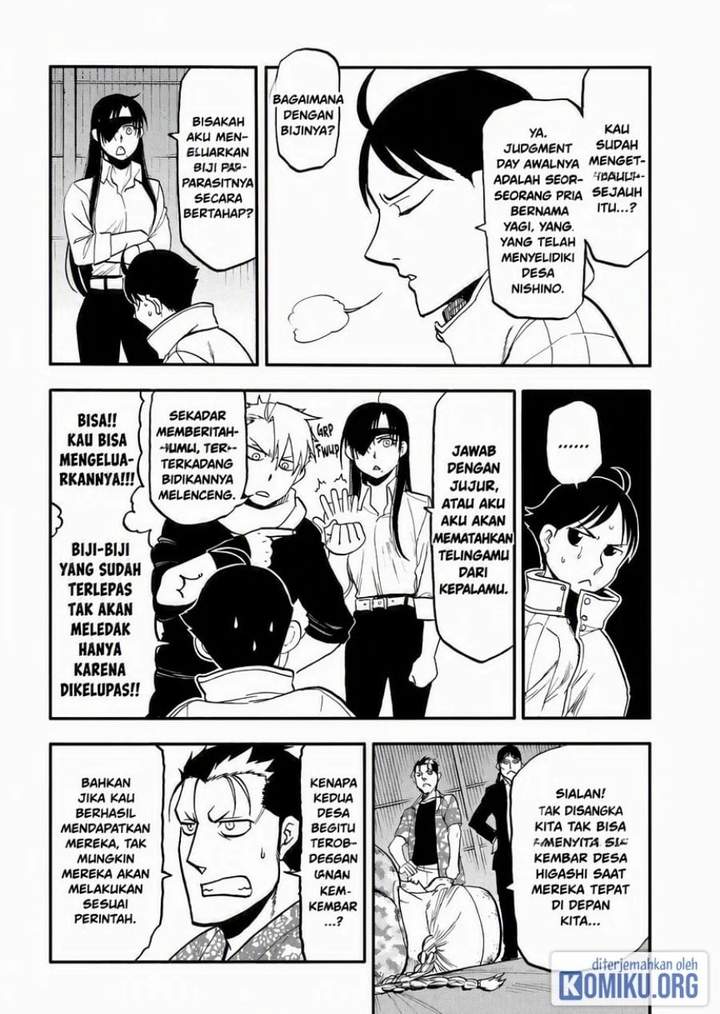 Yomi no Tsugai Chap 49 - Next Chap 50