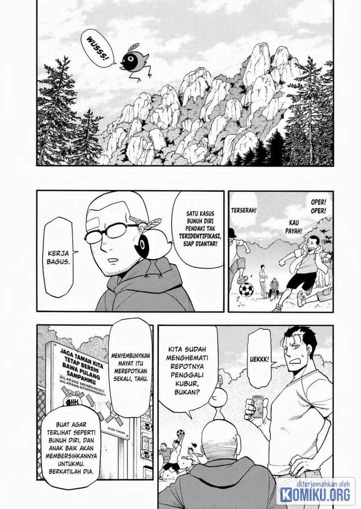 Yomi no Tsugai Chap 50 - Next Chap 51