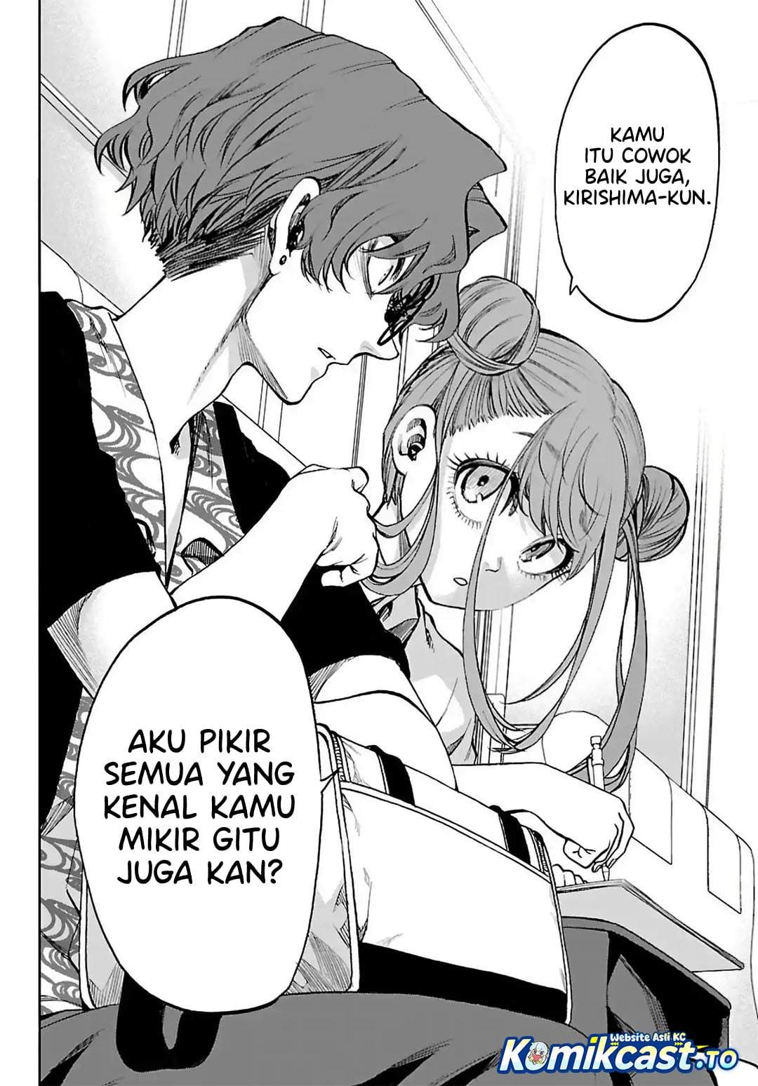Kesa Mo Yuraretemasu Chap 44 - Next Chap 45
