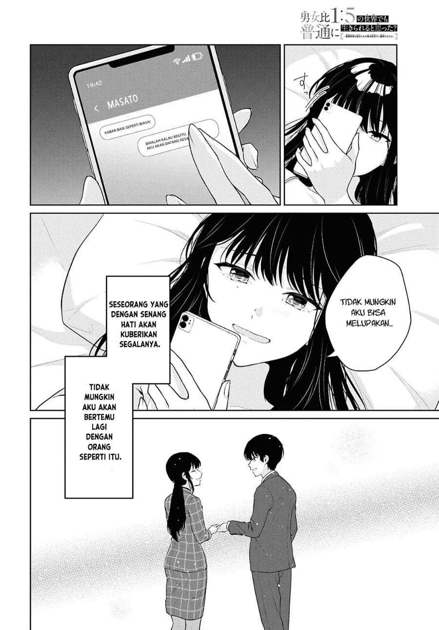 Danjohi 1:5 no Sekai demo Futsu ni Ikirareru to Omotta? ~ Geki Juu Kanjou na Kanojotachi ga Mujikaku Danshi ni Honrousaretara Chap 21 - Next Chap 22