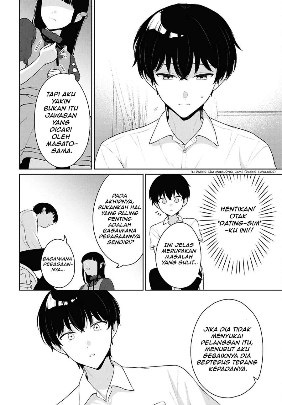 Danjohi 1:5 no Sekai demo Futsu ni Ikirareru to Omotta? ~ Geki Juu Kanjou na Kanojotachi ga Mujikaku Danshi ni Honrousaretara Chap 22 - Next Chap 23