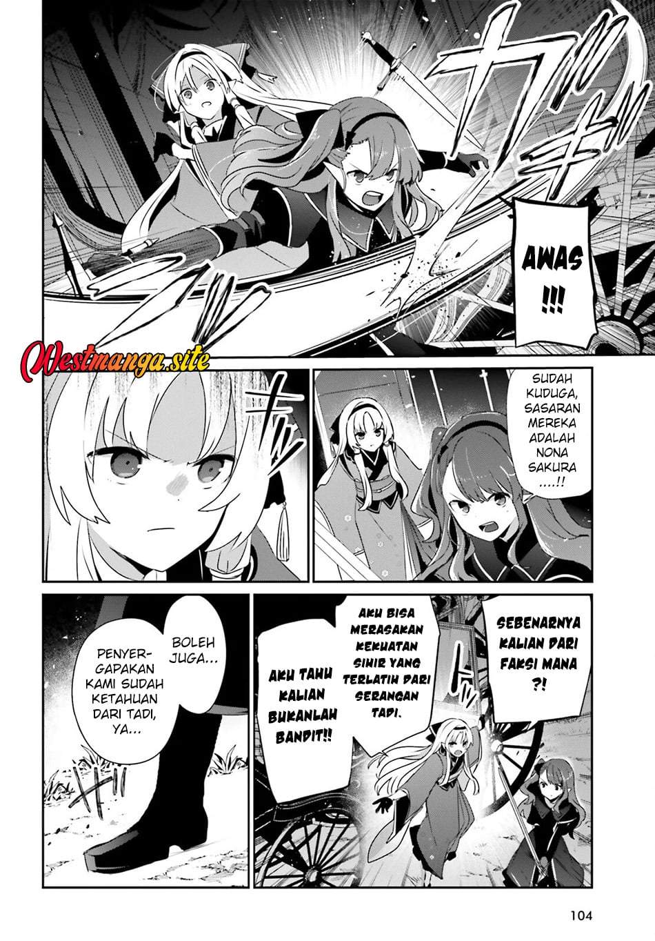 Kage no Jitsuryokusha ni Naritakute Chap 83 - Next Chap 84