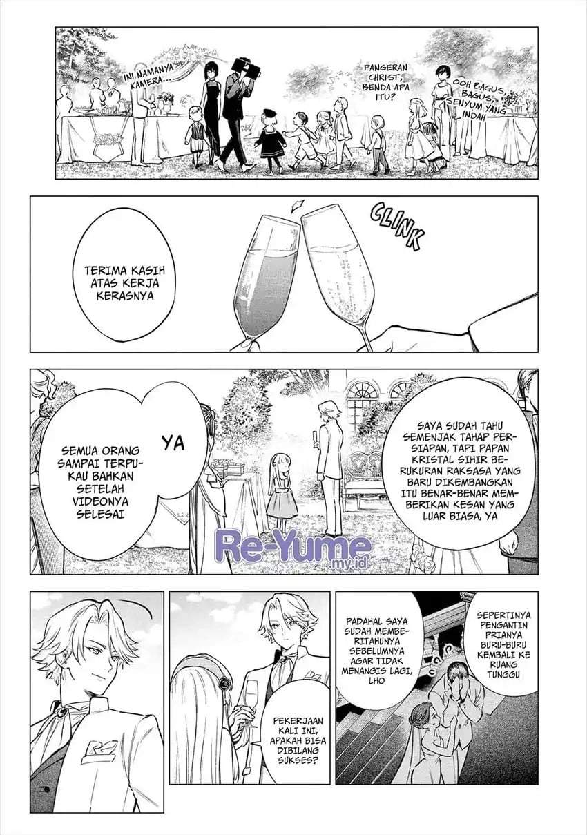 Kyouran Reijou Nia Liston – Byoujaku Reijou ni Tensei shita Kamigoroshi no Bujin no Karei Naru Musouroku Chap 23 - Next Chap 24