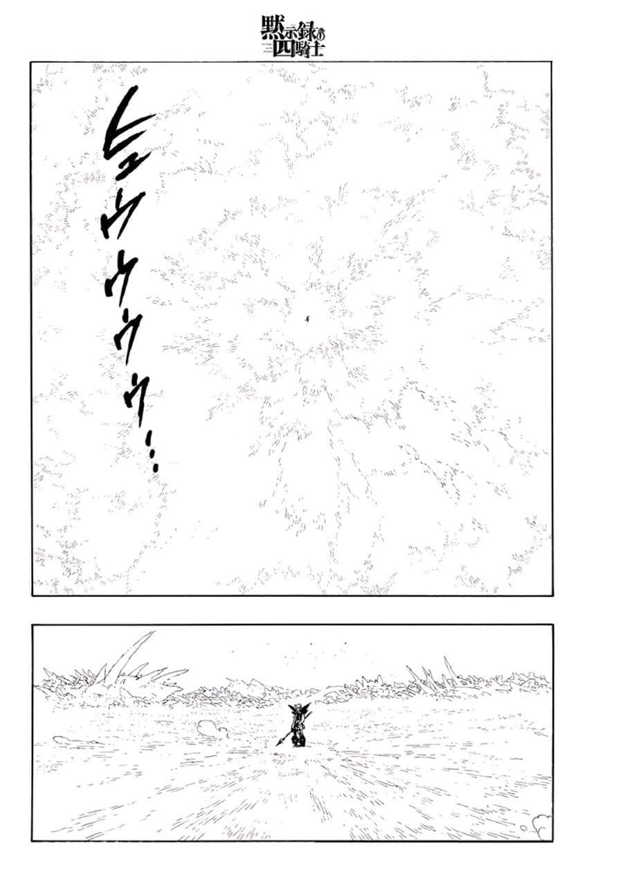 Mokushiroku no Yonkishi Chap 248 - Next Chap 249