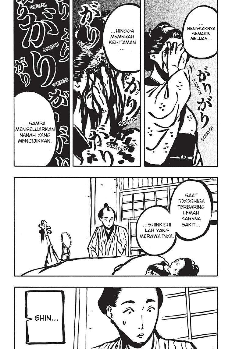 Akane Banashi Chap 52 - Next Chap 53