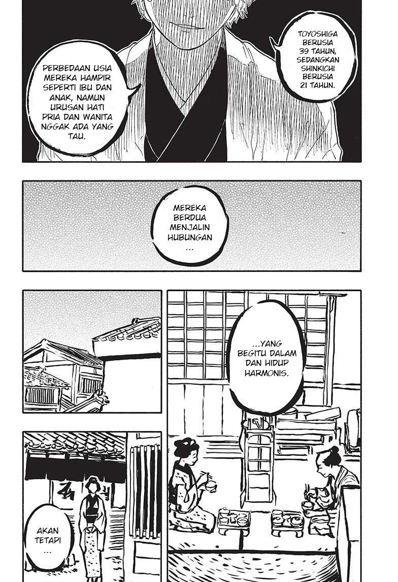 Akane Banashi Chap 52 - Next Chap 53