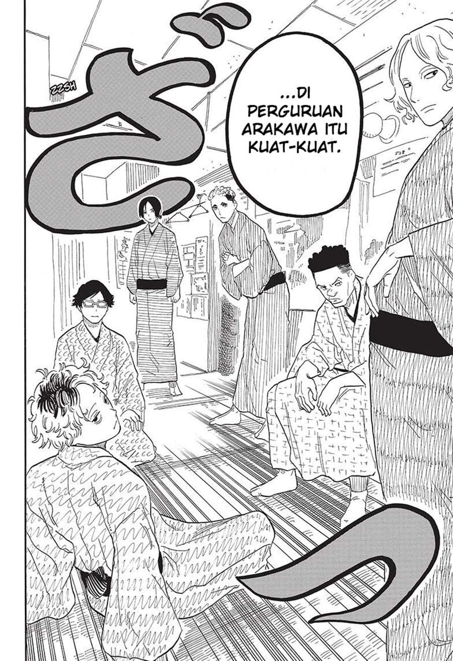 Akane Banashi Chap 55 - Next Chap 56