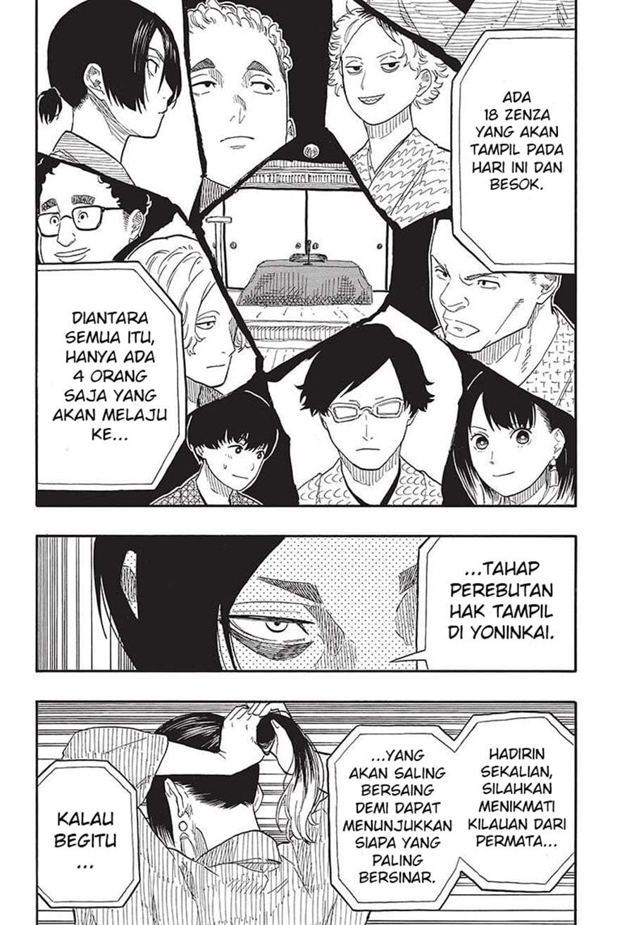 Akane Banashi Chap 55 - Next Chap 56
