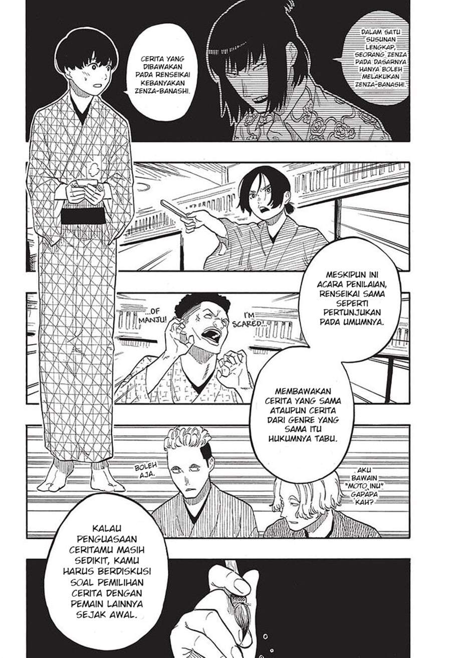Akane Banashi Chap 56 - Next Chap 57