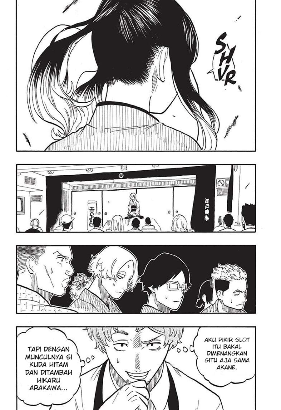 Akane Banashi Chap 57 - Next Chap 58
