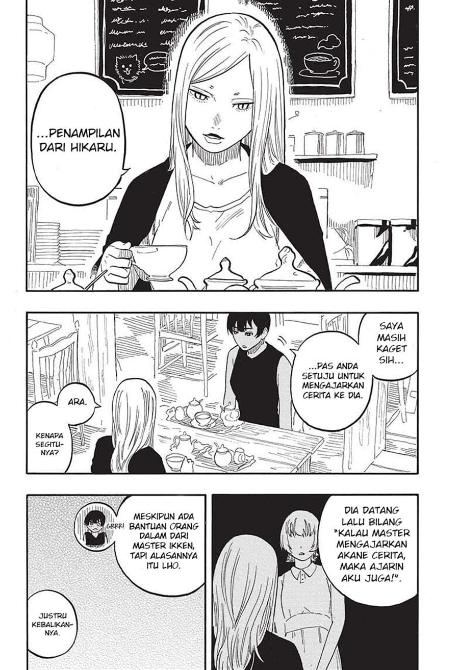 Akane Banashi Chap 57 - Next Chap 58