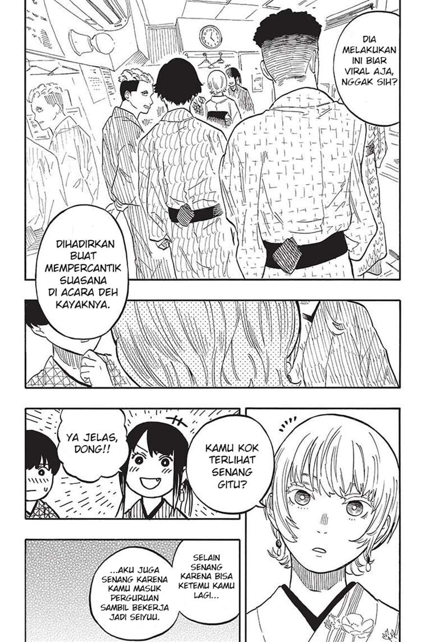 Akane Banashi Chap 57 - Next Chap 58