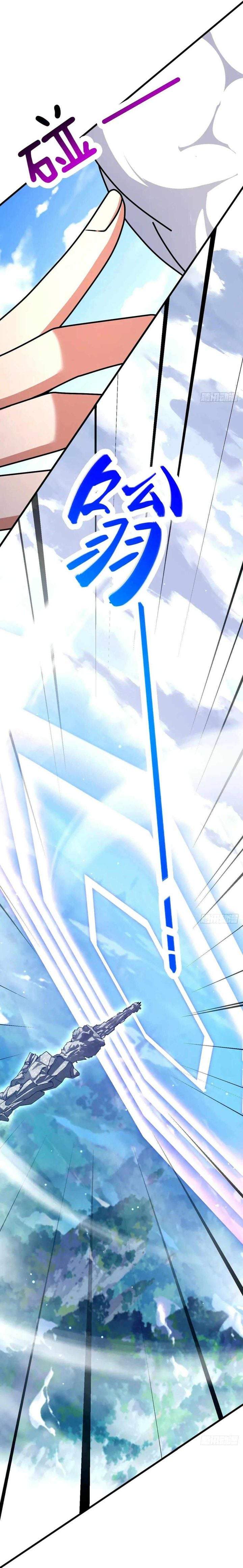 pare Me, Great Lord! Chap 751 - Next Chap 752