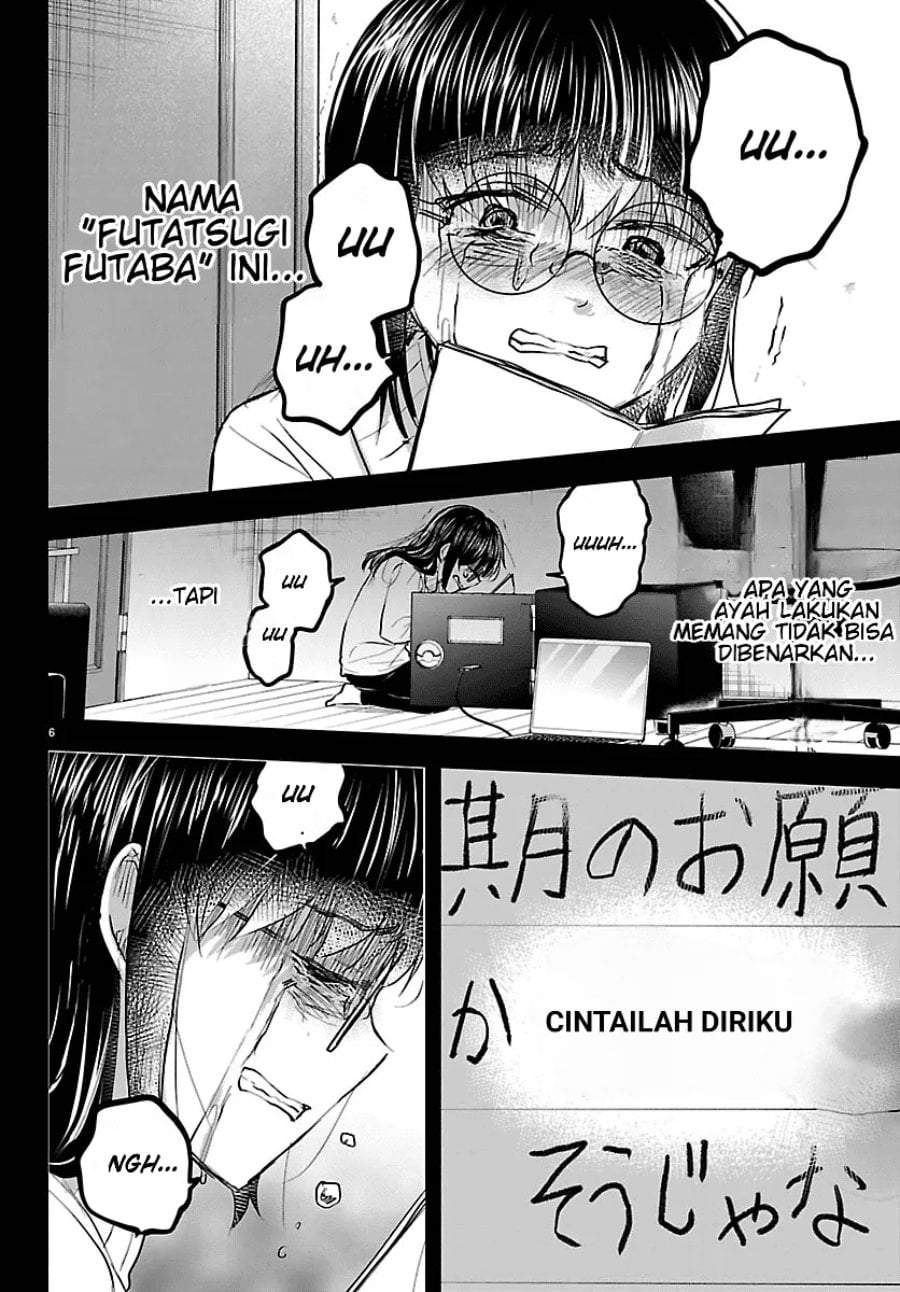 Kimi wa Yotsuba no Clover Chap 92 - Next Chap 93