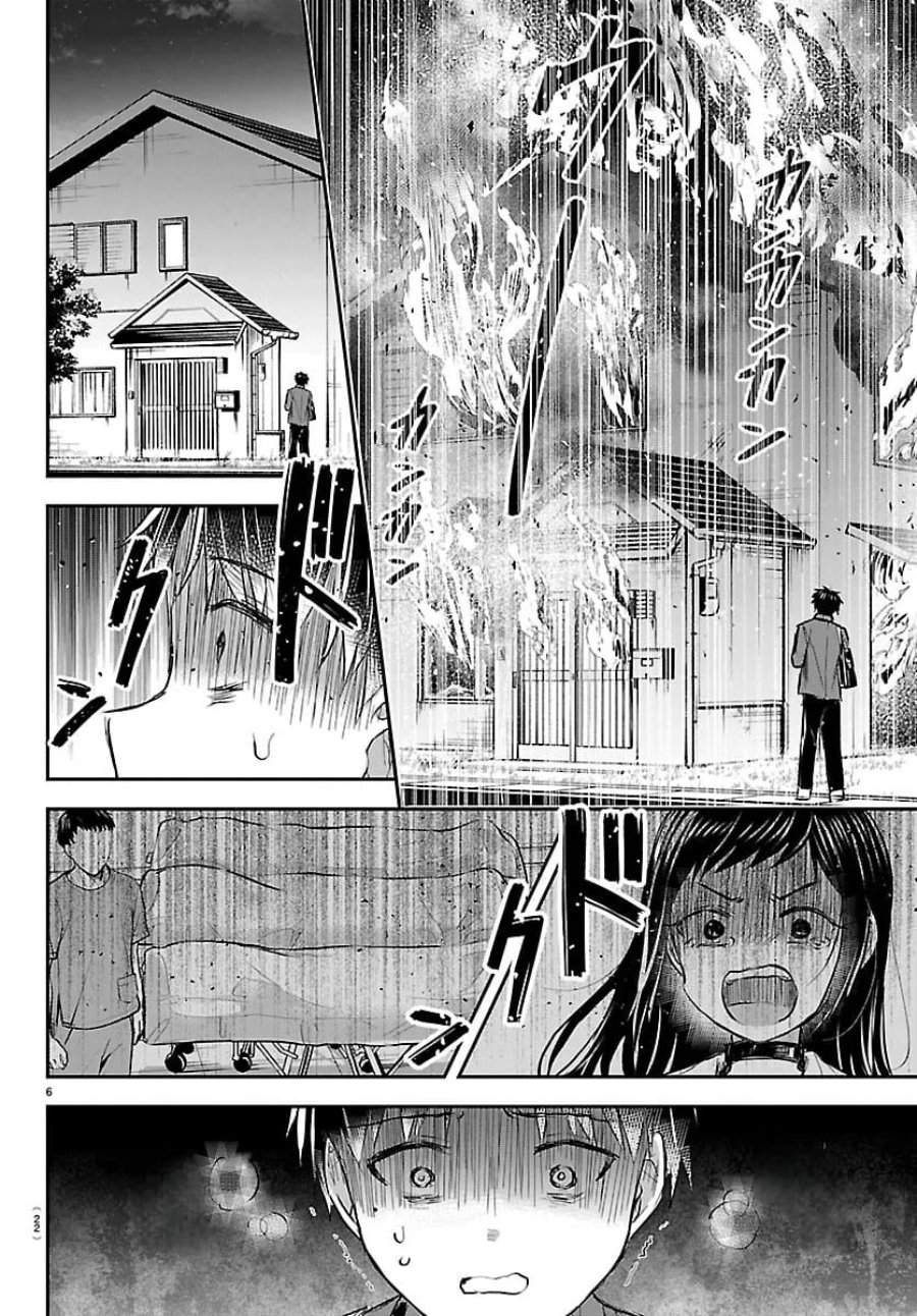 Kimi wa Yotsuba no Clover Chap 100 - Next Chap 101