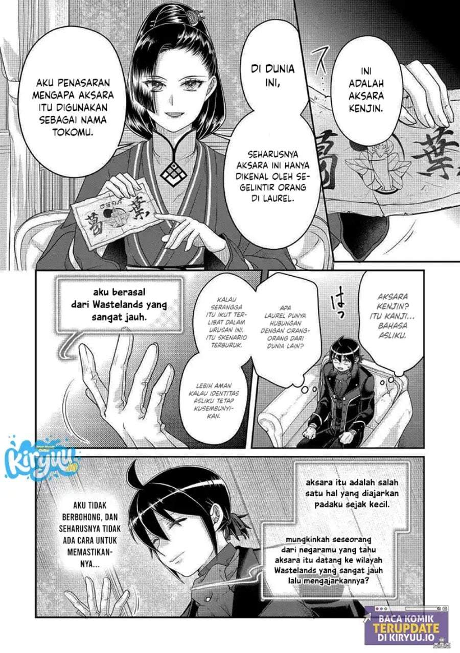 Tsuki ga Michibiku Isekai Douchuu Chap 117 - Next Chap 118