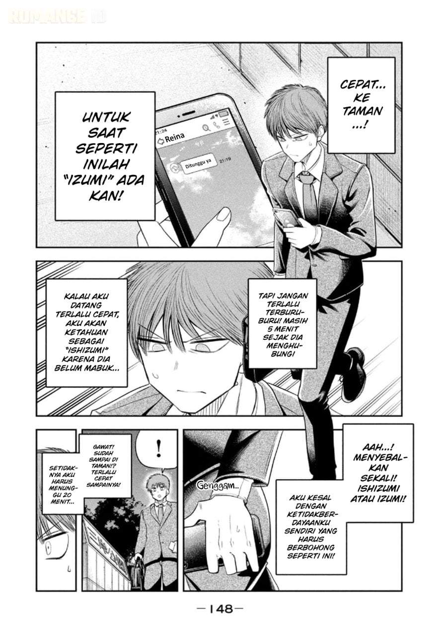 Shachou to Sake to Hoshi Chap 14 - Next Chap 15