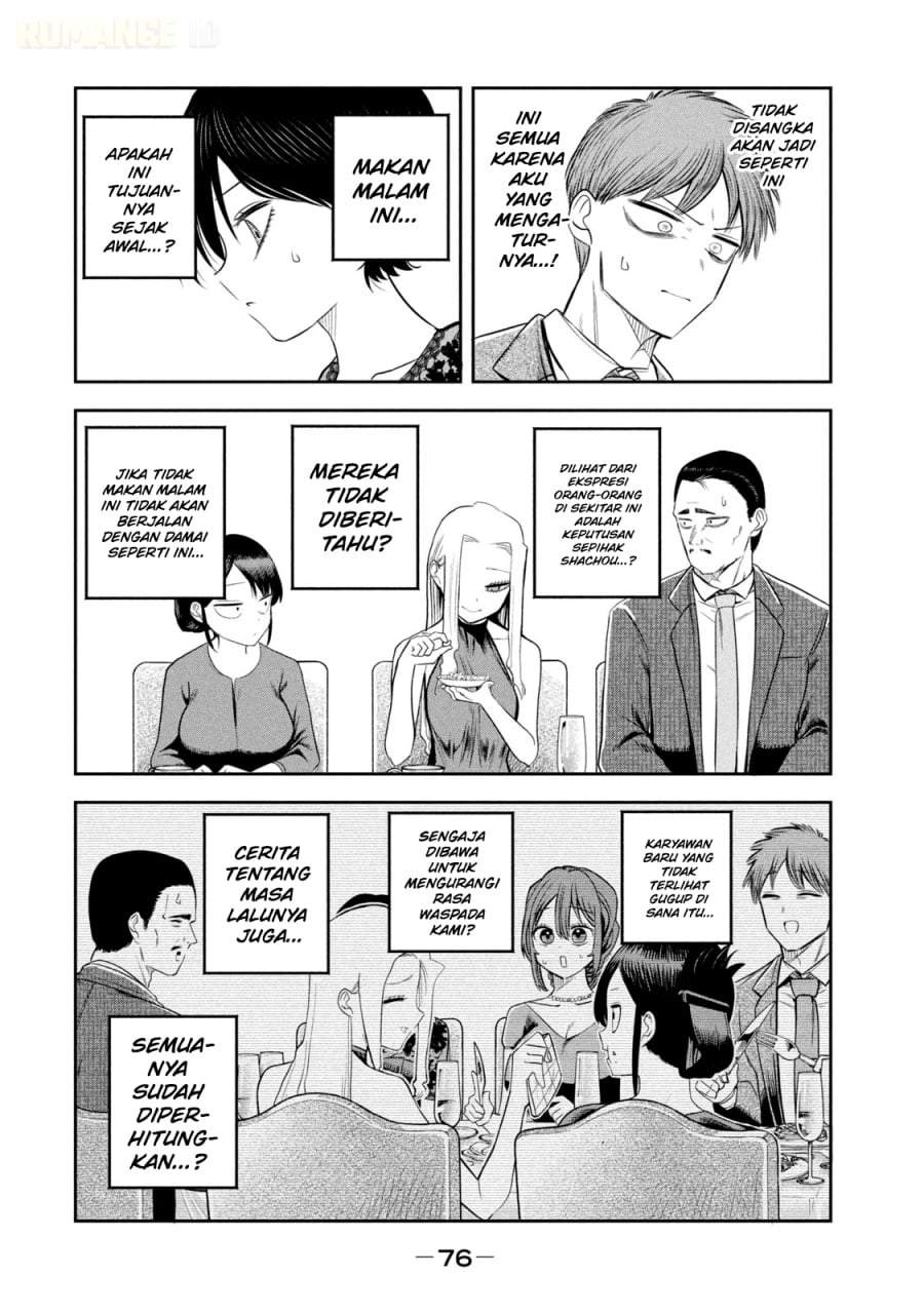Shachou to Sake to Hoshi Chap 18 - Next Chap 19