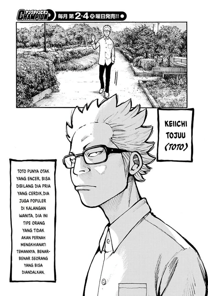 Dustland Chap 16 - Next Chap 17