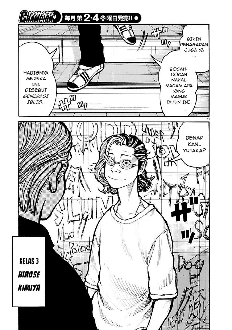 Dustland Chap 17 - Next Chap 18