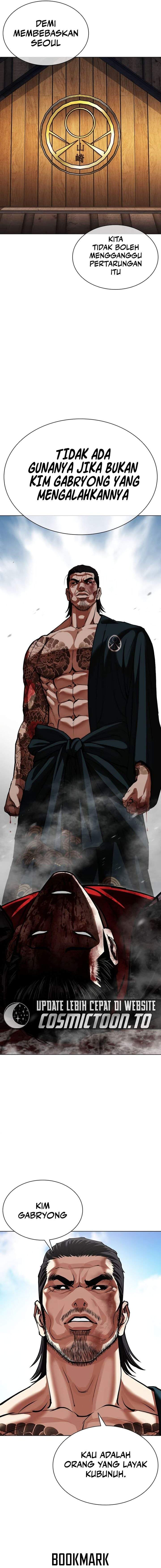 Lookism Chap 617 - Next Chap 618