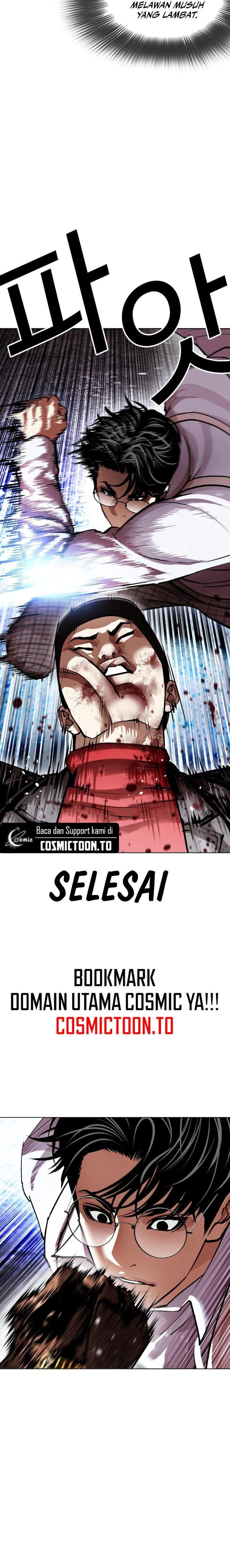 Lookism Chap 614 - Next Chap 615