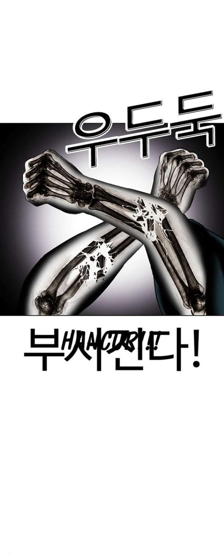 Lookism Chap 618 - Next Chap 619