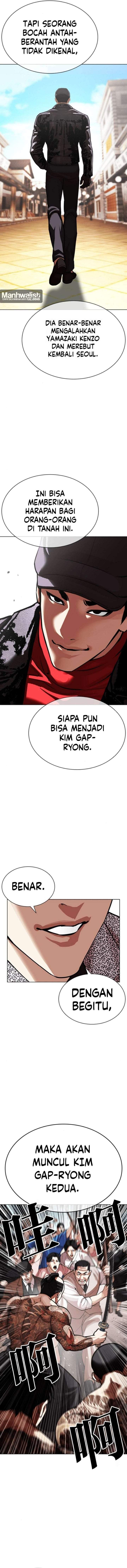 Lookism Chap 619 - Next Chap 620