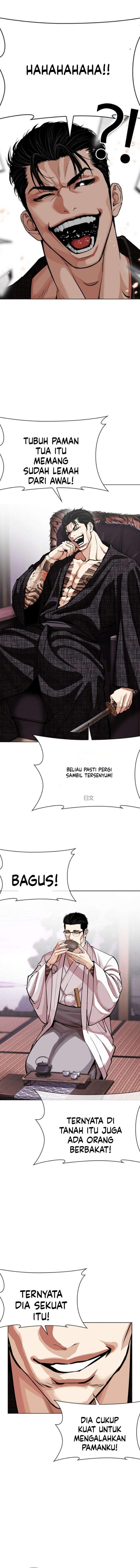 Lookism Chap 619 - Next Chap 620