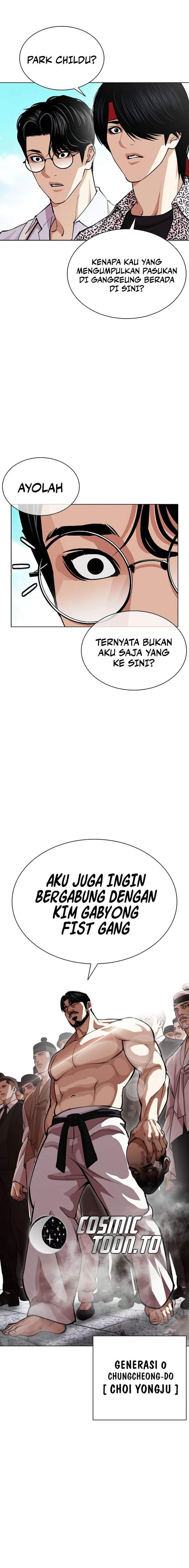 Lookism Chap 620 - Next Chap 621