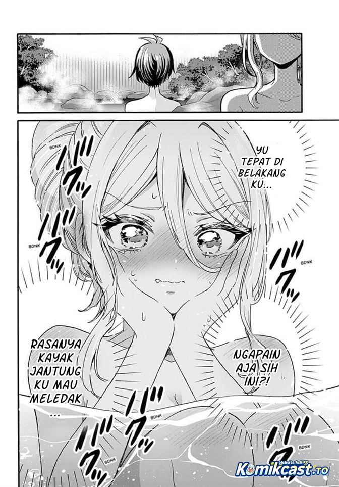Mikadono Sanshimai wa Angai, Choroi Chap 212 - Next Chap 213
