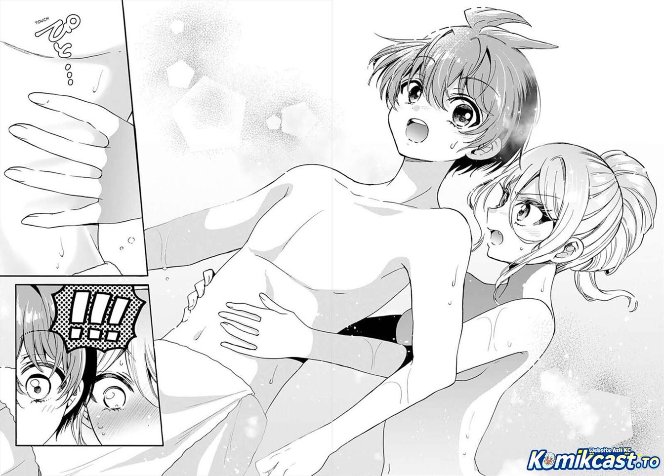 Mikadono Sanshimai wa Angai, Choroi Chap 212 - Next Chap 213