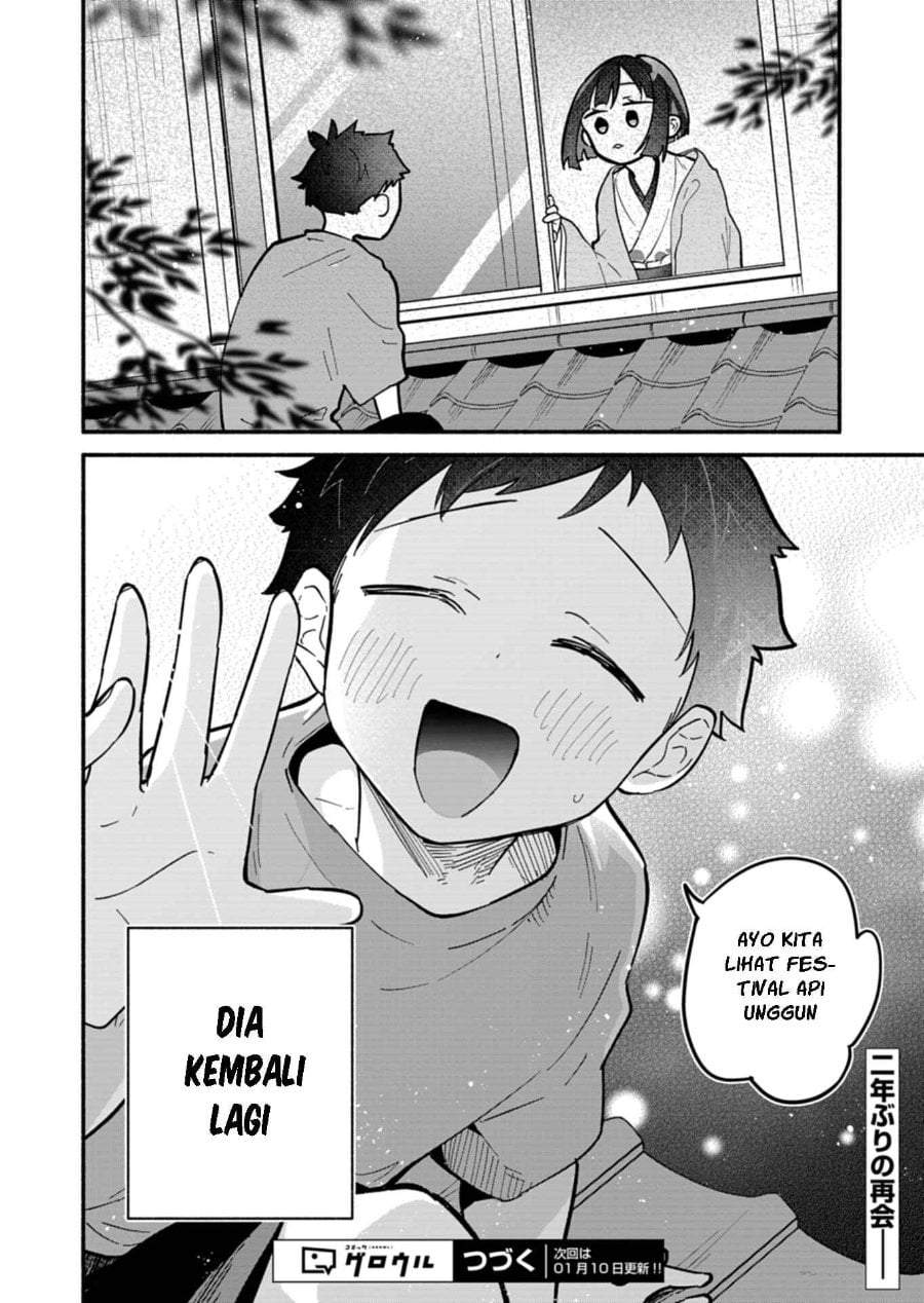 Boku no Ikezuna Konyakusha Chap 9 - Next Chap 10