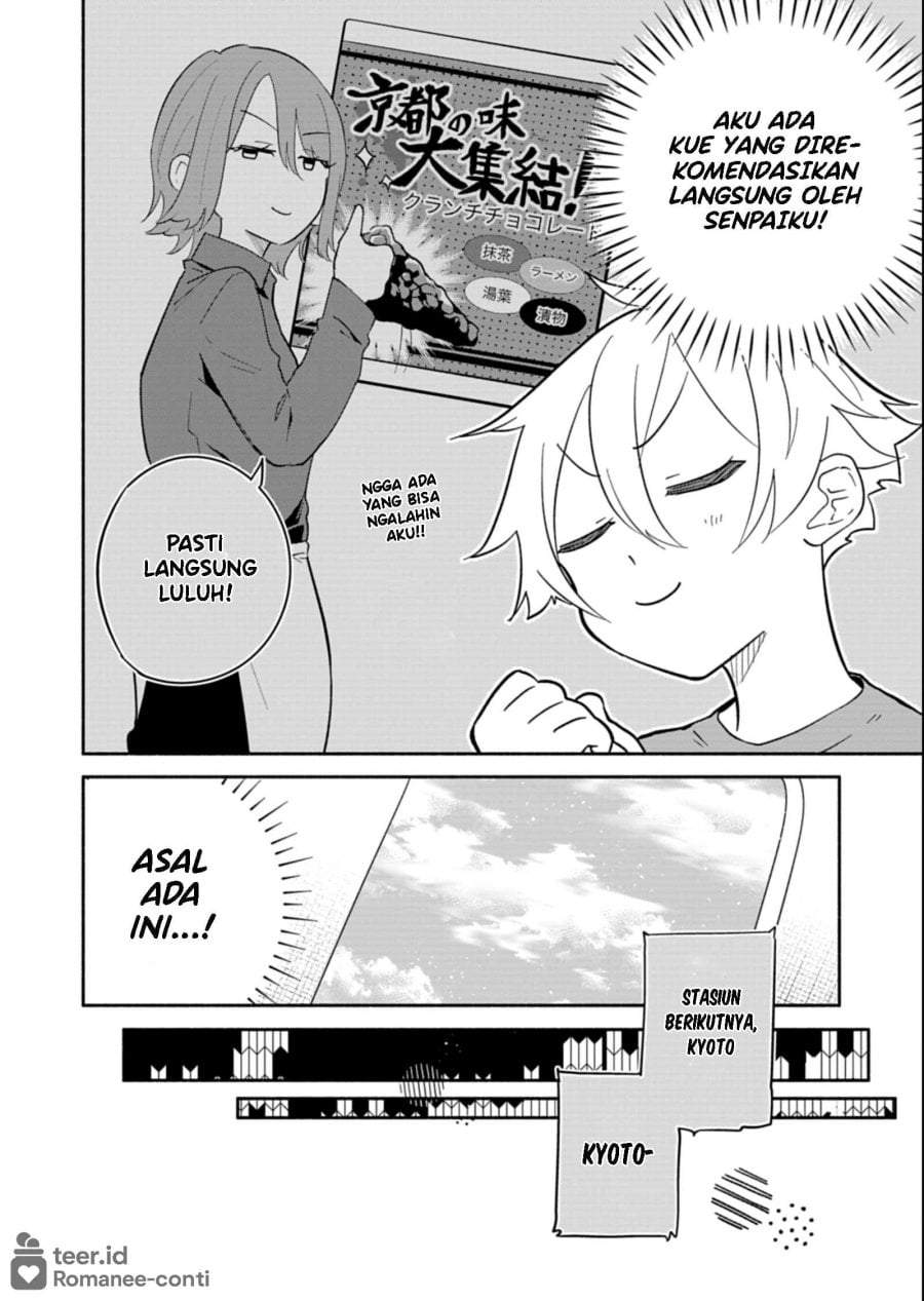Boku no Ikezuna Konyakusha Chap 16 - Next Chap 17