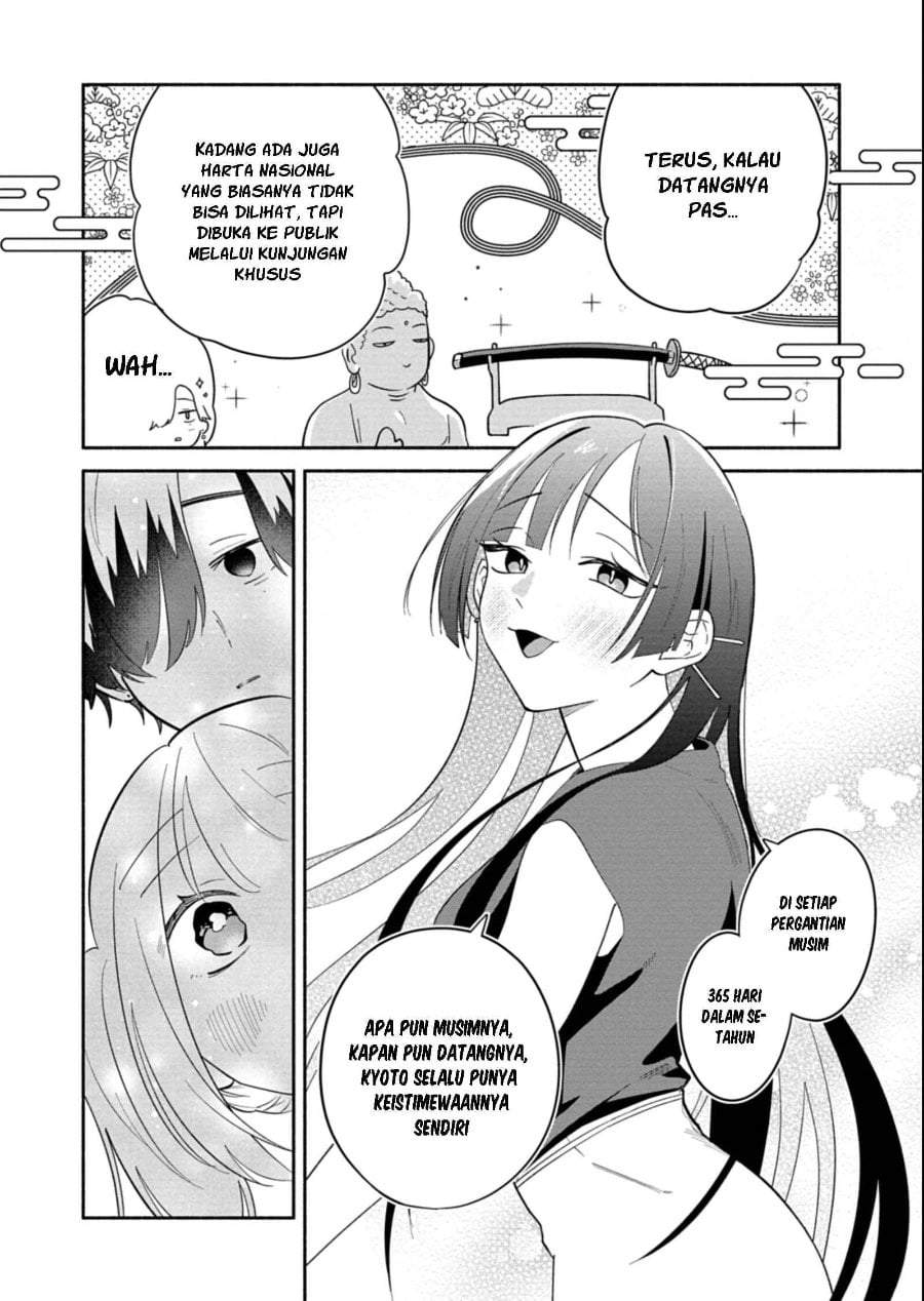 Boku no Ikezuna Konyakusha Chap 17 - Next Chap 18