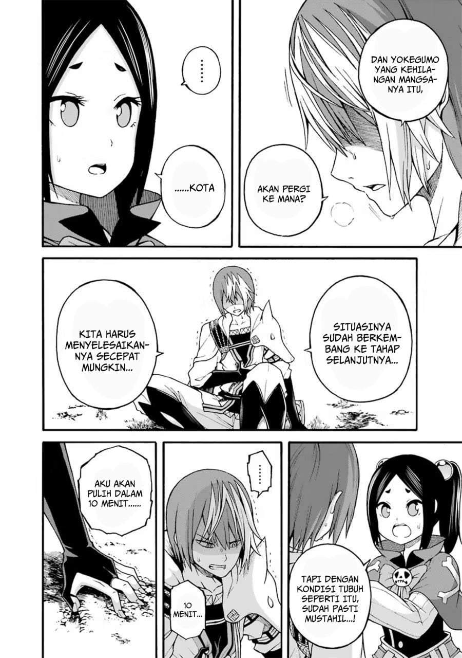 Futoku no Guild Chap 14 - Next Chap 15