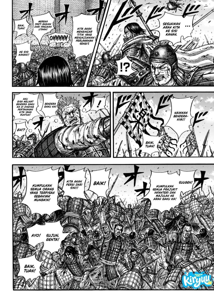 Kingdom Chap 881 - Next Chap 882