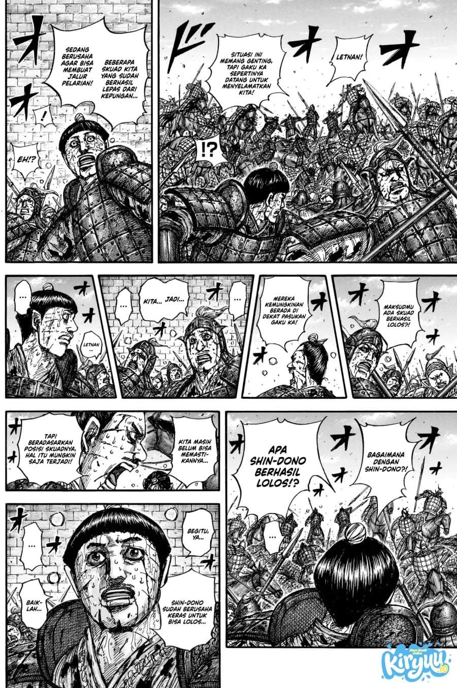 Kingdom Chap 882 - Next Chap 883