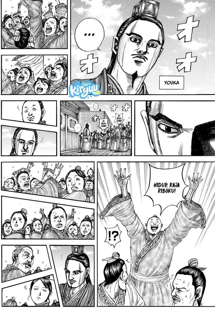 Kingdom Chap 883 - Next Chap 884